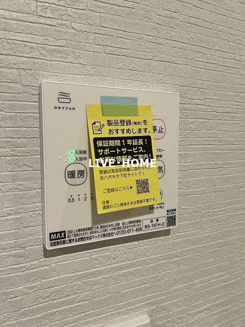 東京都中野区沼袋１丁目 その他