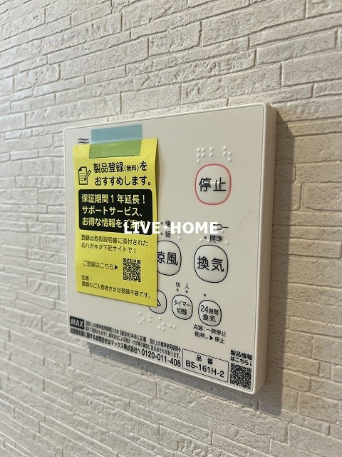 東京都中野区沼袋１丁目 その他