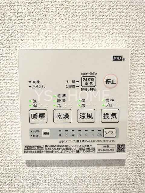 Lumie`re Sengawa  その他4