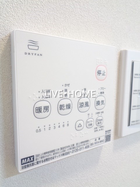 その他13