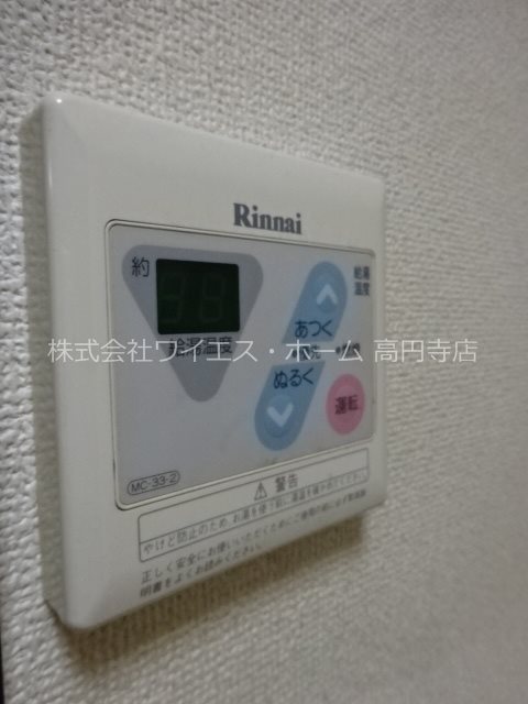 その他6