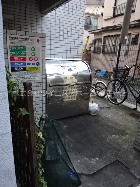 その他9