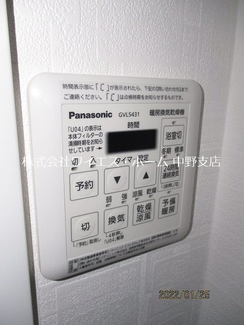 その他4