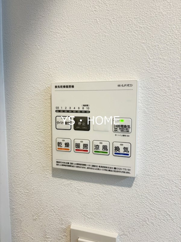 その他5