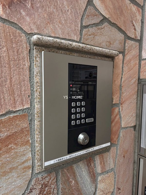 フランボワーズガーデン中野 その他4