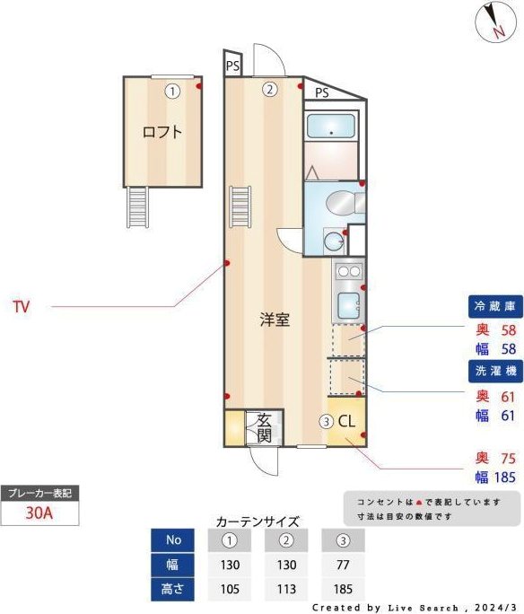 久我山アパートメントW 間取り