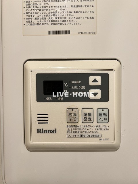 その他18