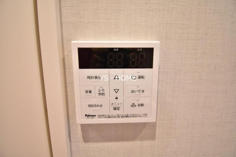 アリーチェ中野野方 その他4