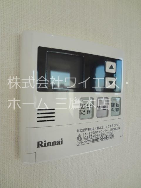 コレクション武蔵野 その他4