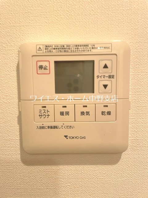 その他4
