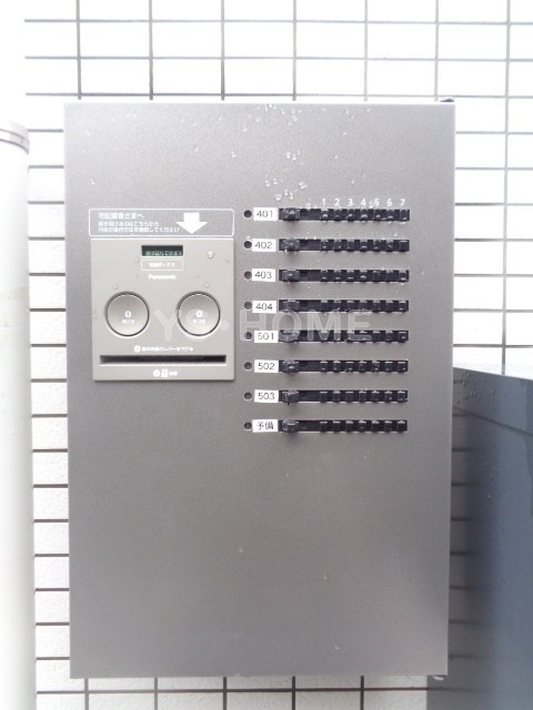 その他16