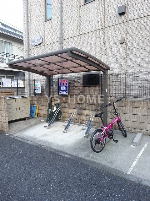 その他7