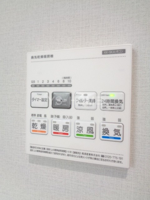 その他5
