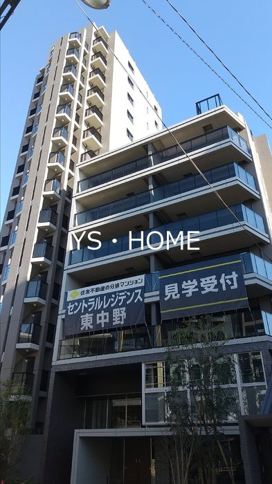 セントラルレジデンス東中野 外観