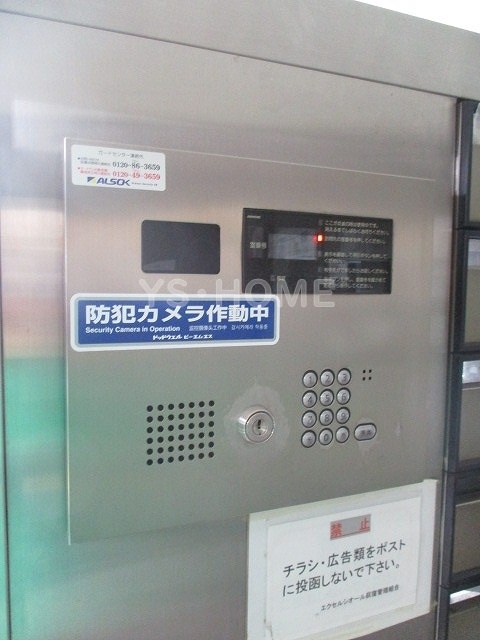 その他6