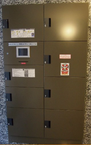 ルーブル中野坂上参番館   その他13