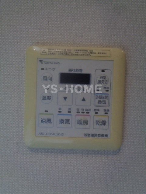 その他4