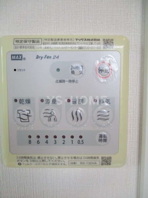 その他5