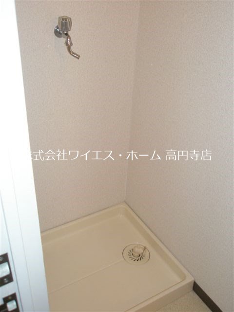 その他7