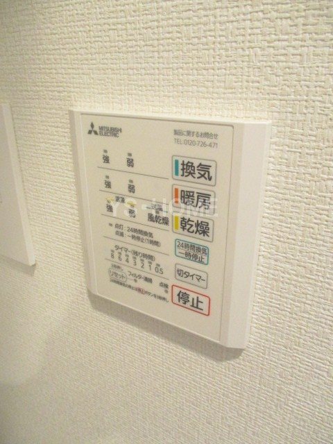 アステル七番館  その他4