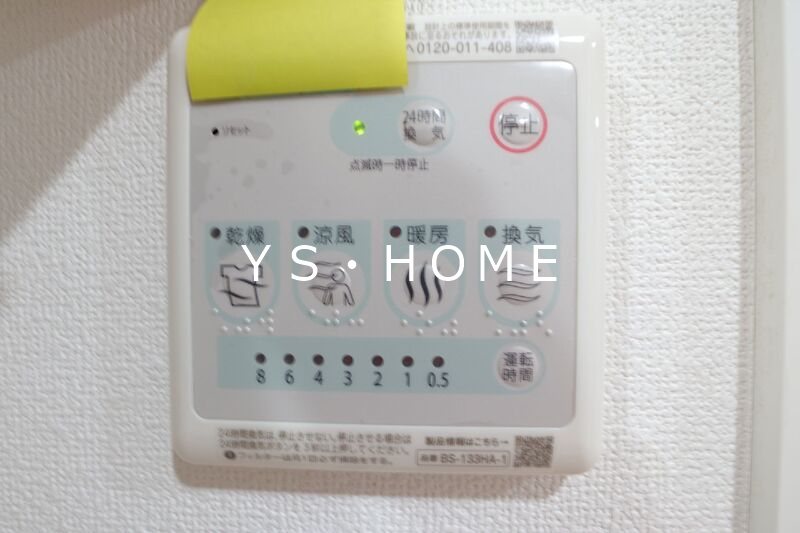 アリエル関町北 その他6