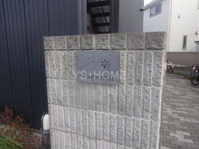 その他6