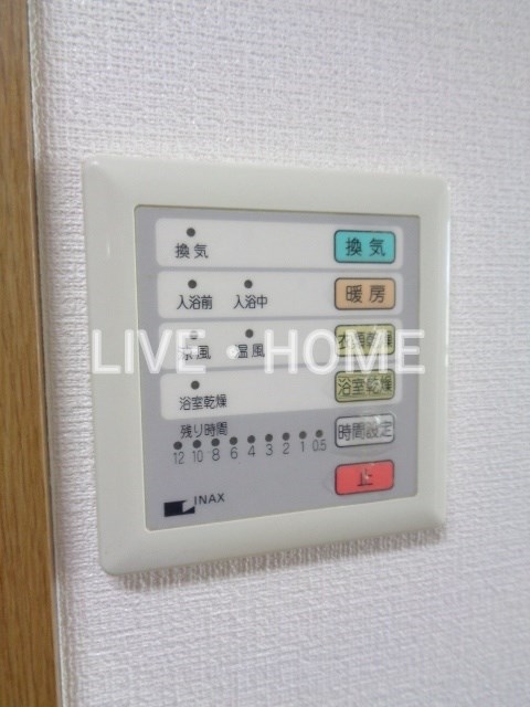その他7