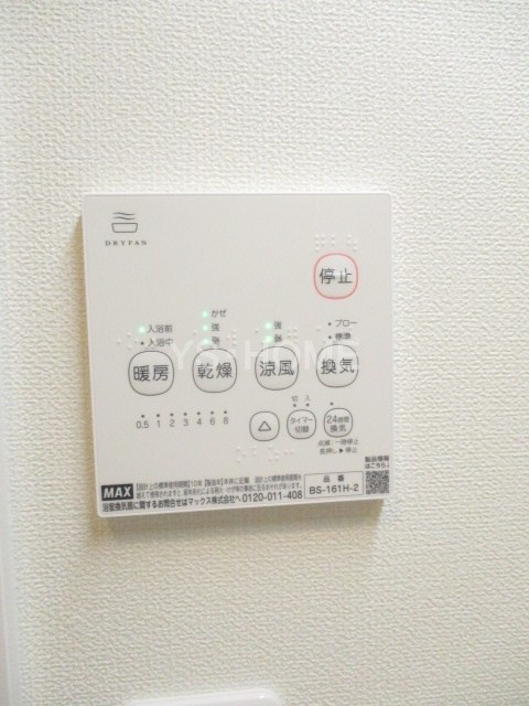 その他5