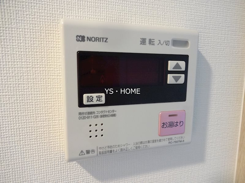 RESIDENCE KOENJI  その他5