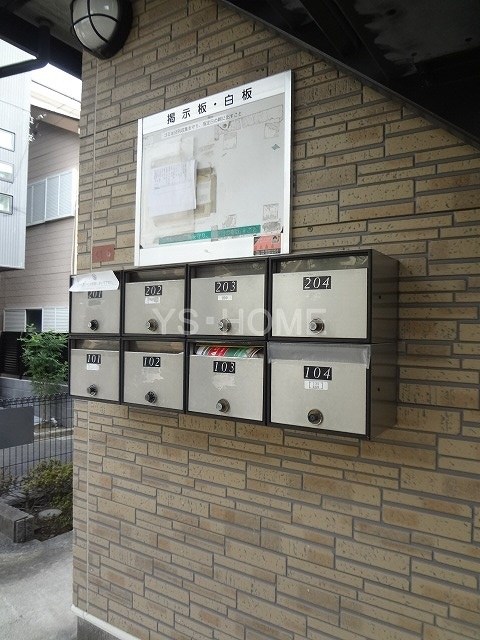 その他7