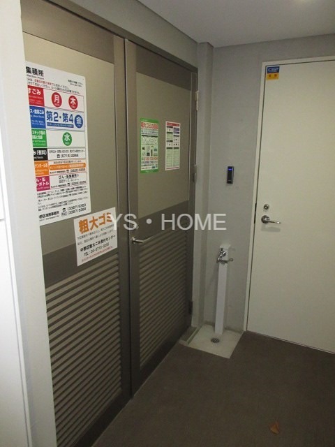 その他9