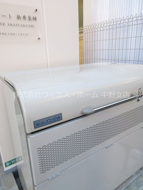 エステート新井薬師 その他外観3