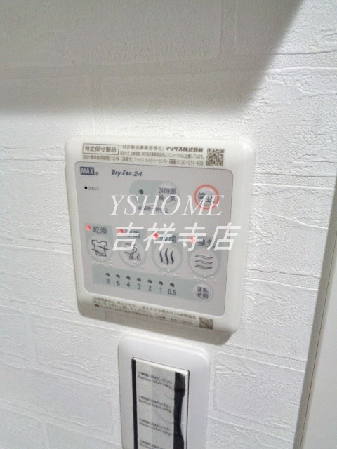 パルトネール井荻 その他4