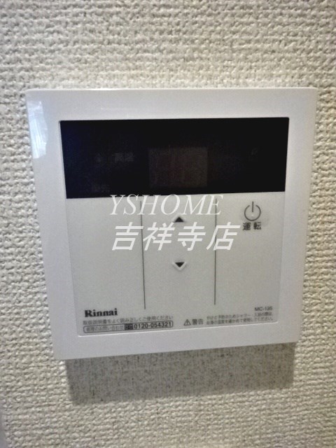 レミハウス その他15