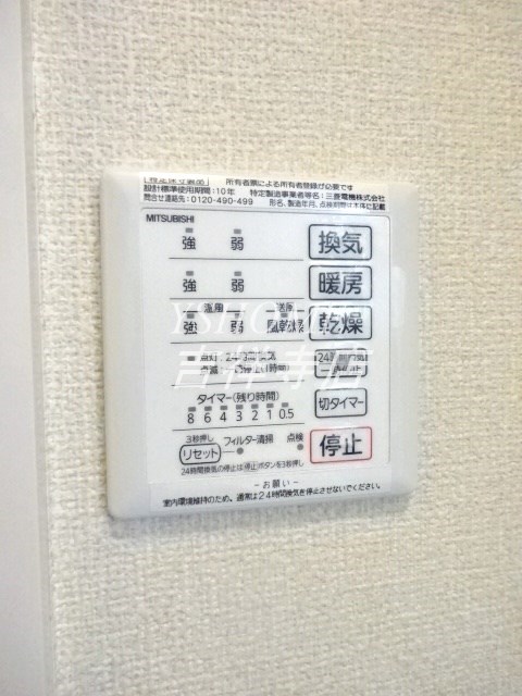 シャイン その他2