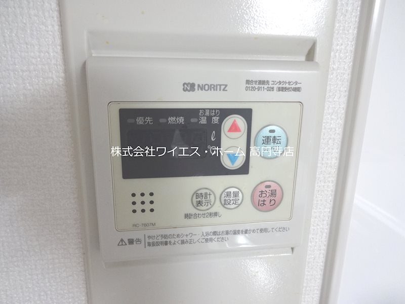その他9