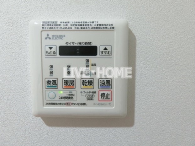 その他23