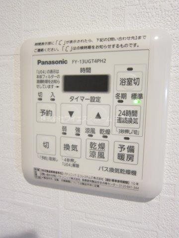 その他8