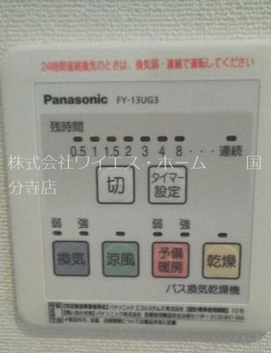 その他5