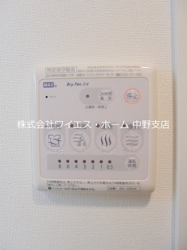 その他4