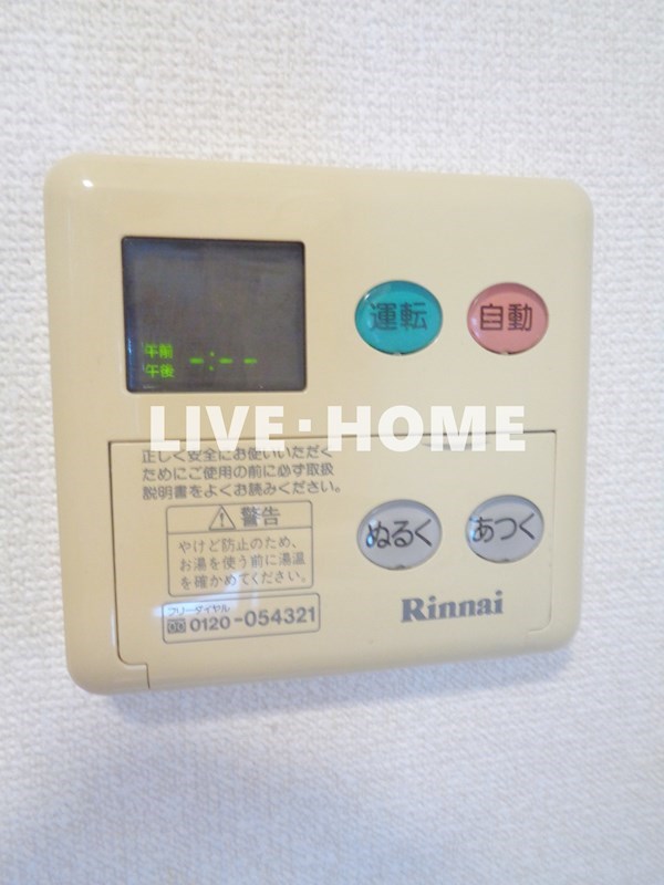 その他6