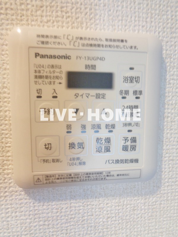 その他8
