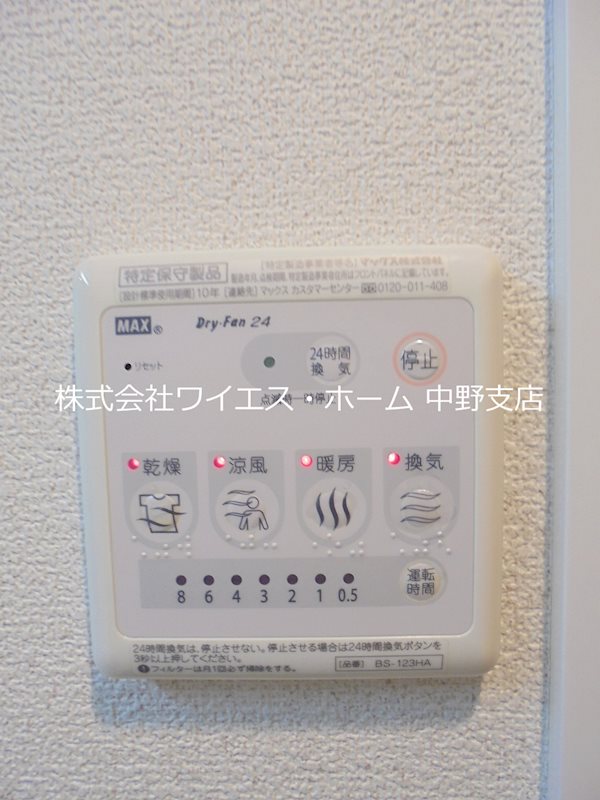 その他4