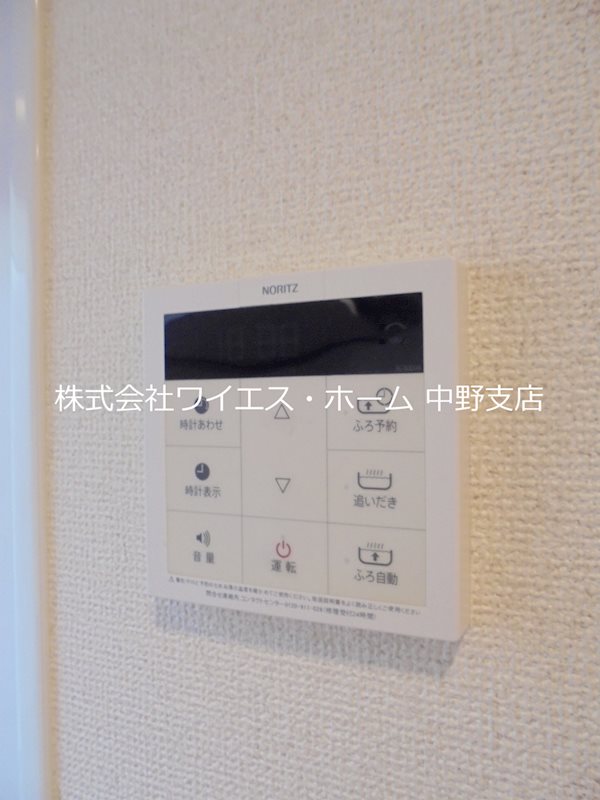 その他5