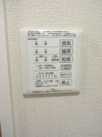 シャイン その他4