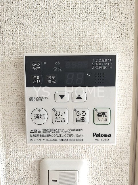 グランベルメゾン その他6