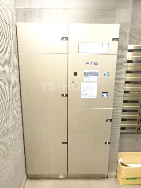 その他8