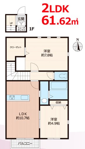 パークハウス国分寺史跡公園 間取り