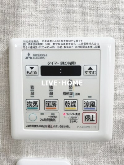その他24