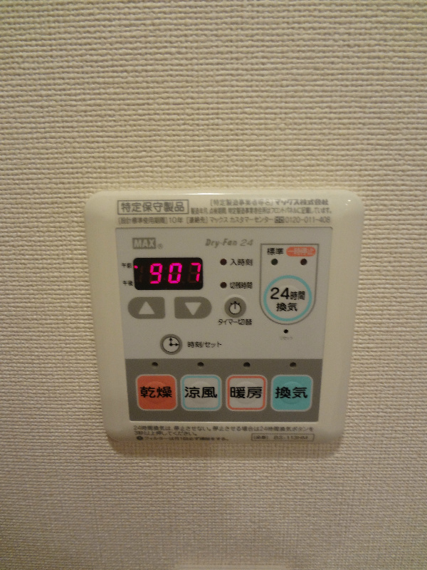 その他6